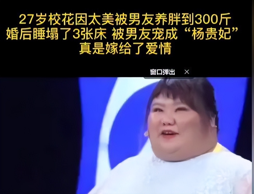 曾是窈窕校花！她被丈夫「養胖變165公斤」生活無法自理　7年後近照曝光「現況驚掉下巴」