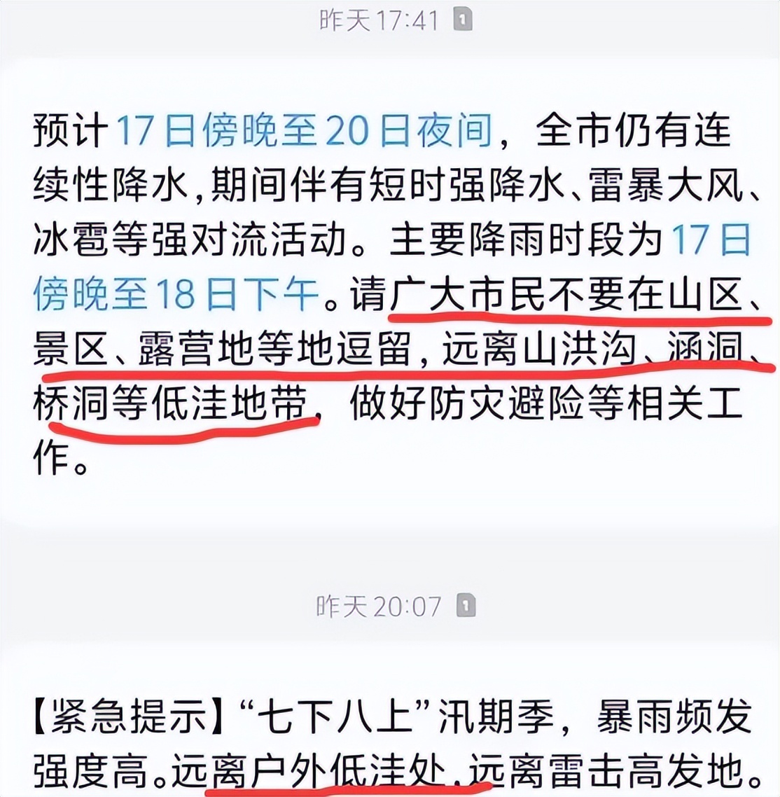 13人出遊露營「只剩1人存活」！19歲倖存女孩痛哭：「有2次機會不聽勸」