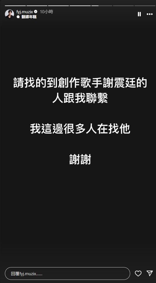 昔刺殺前女友遭逮！金曲歌王「驚傳失聯」　友人急喊：「很多人在找他...」