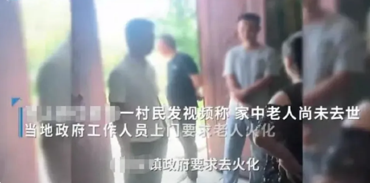 人還沒死！傳當地政府「逼火化彌留老人」　家屬怒斥太冷血「官員出面回應了」