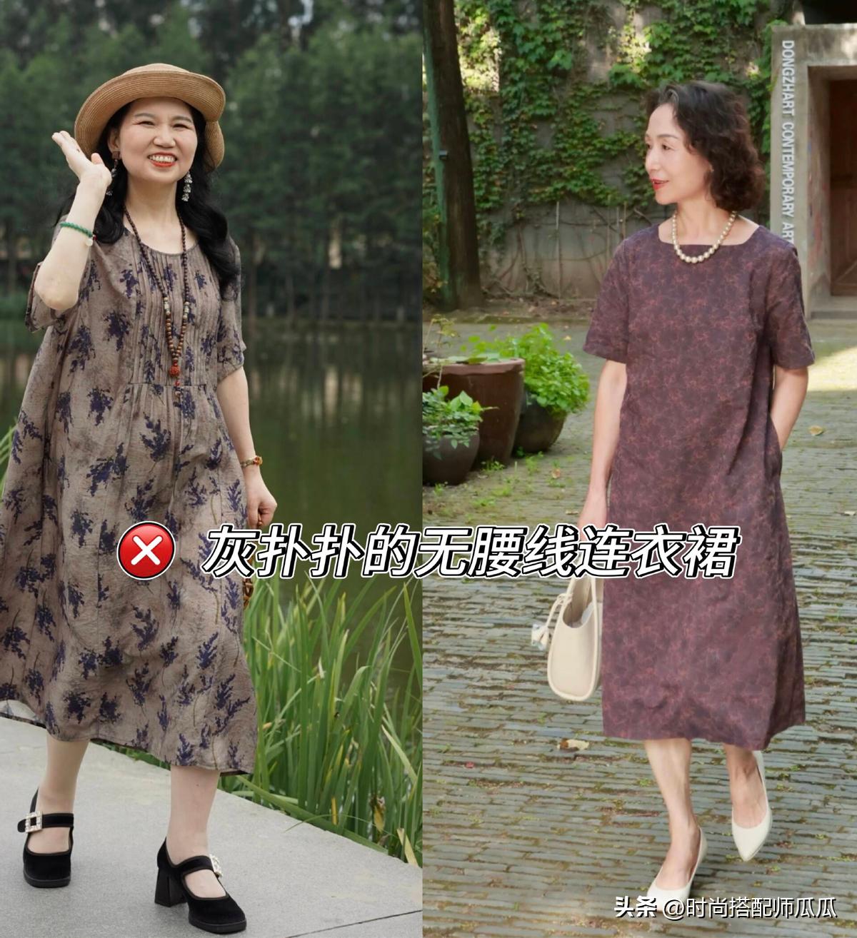 廉價油膩又顯老！衣櫃裡有「4種大媽裙」快丟了　中年後「改穿4種裙」優雅又高級