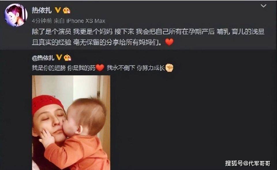5歲女兒生父成謎！資深女星「深夜突曬嚴重傷勢」　網一看全心疼：「單親媽媽不容易...」