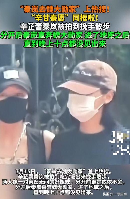 為黃曉明慘賠千萬！46歲女星「情纏小10歲鮮肉男星」至今未婚　被巧遇「無修圖近照曝光」狀態太驚人