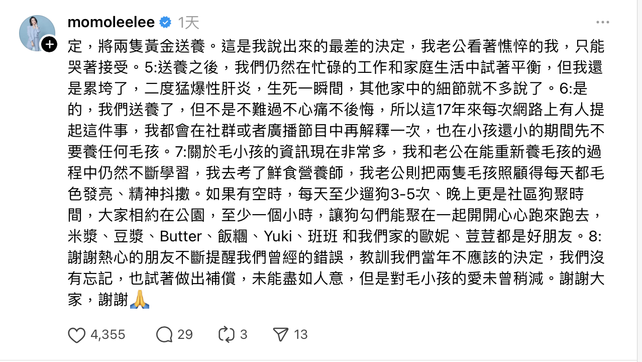 遭轟17年前棄養黃金獵犬！ 陶晶瑩發「9點聲明」曝始末：無法原諒自己