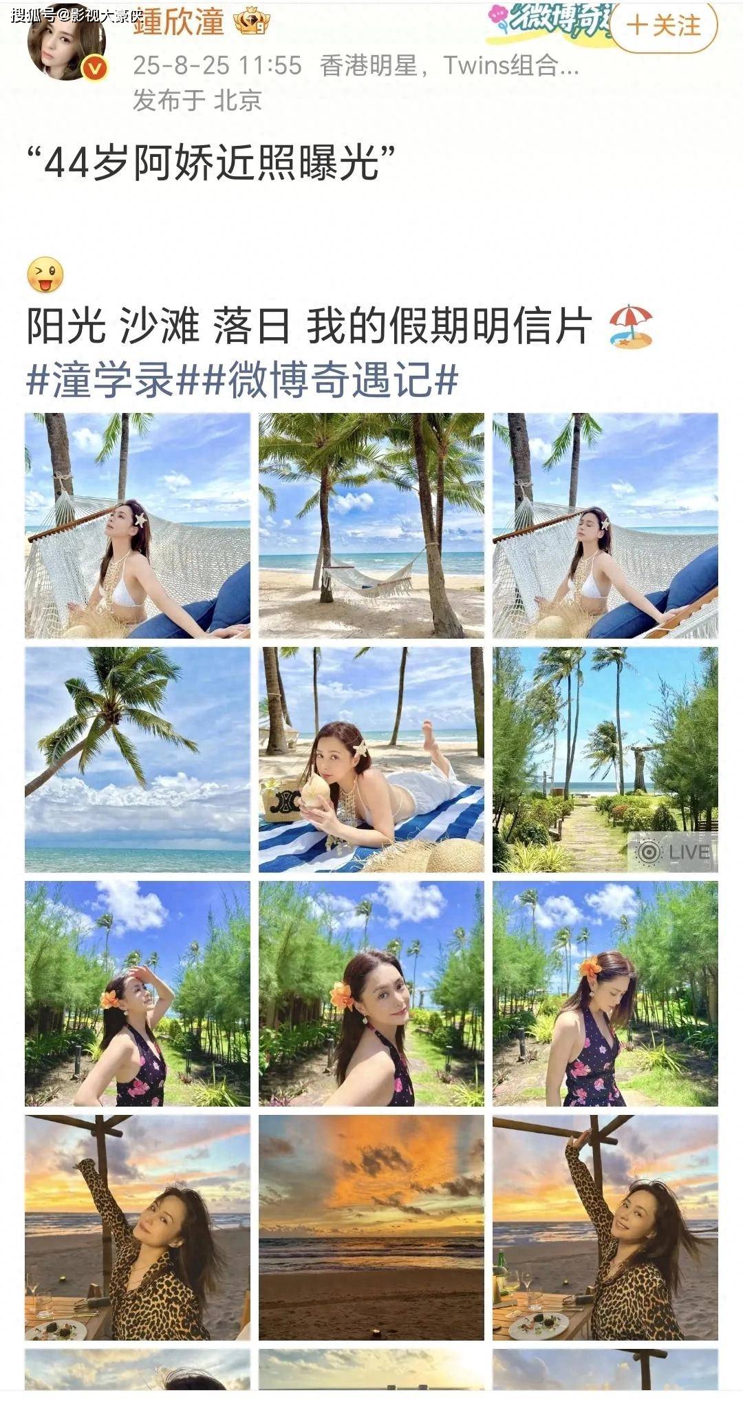 44歲女神「被嫌臃腫」成功瘦身！ 穿「比基尼辣照連發」逆襲辣翻