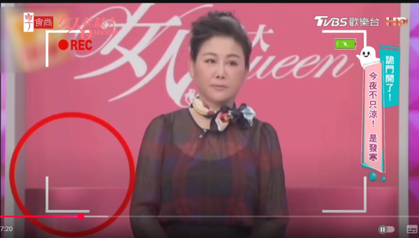 錄影見鬼！59歲藍心湄「背後黑影亂竄」喊卡3次　「現場畫面曝光」她嚇壞：沒這樣過...