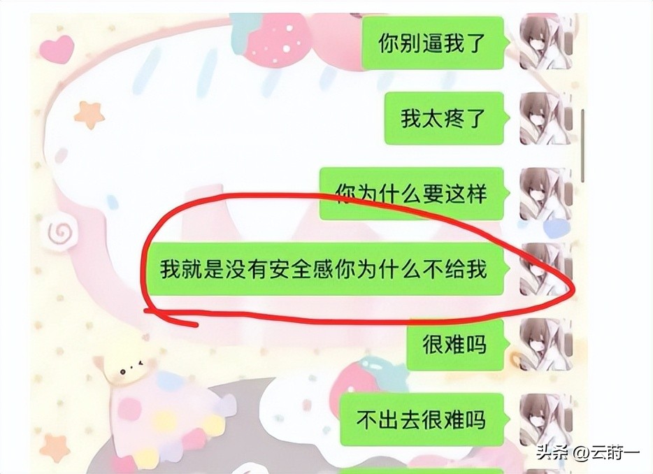 16歲女高中生「驚傳輕生身亡」！男友崩潰「曝光最後遺言」：真的去死了....