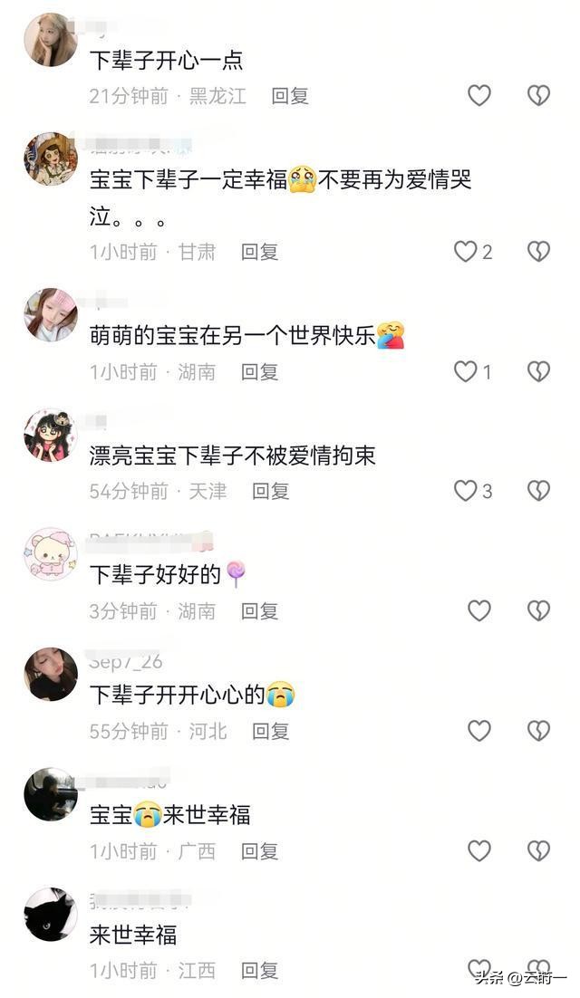 16歲女高中生「驚傳輕生身亡」！男友崩潰「曝光最後遺言」：真的去死了....