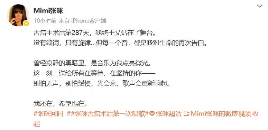 三度確診癌症！59歲歌后罹舌癌「切掉半個舌頭」　術後287天「現況惹哭粉絲」：絕不會認輸...