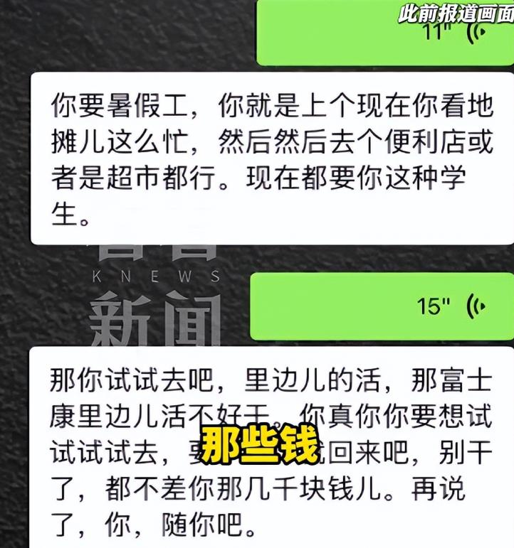 被賣去柬埔寨！21歲大學生「母親賣房籌百萬」　他打來淚喊「媽別救我了，妳好好活著...」