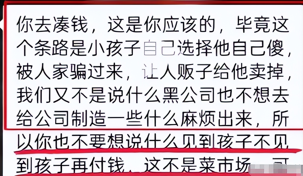 被賣去柬埔寨！21歲大學生「母親賣房籌百萬」　他打來淚喊「媽別救我了，妳好好活著...」