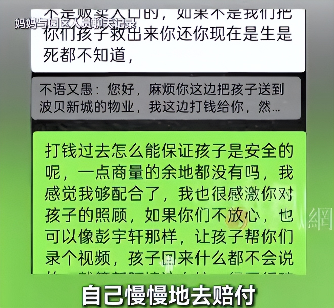 被賣去柬埔寨！21歲大學生「母親賣房籌百萬」　他打來淚喊「媽別救我了，妳好好活著...」