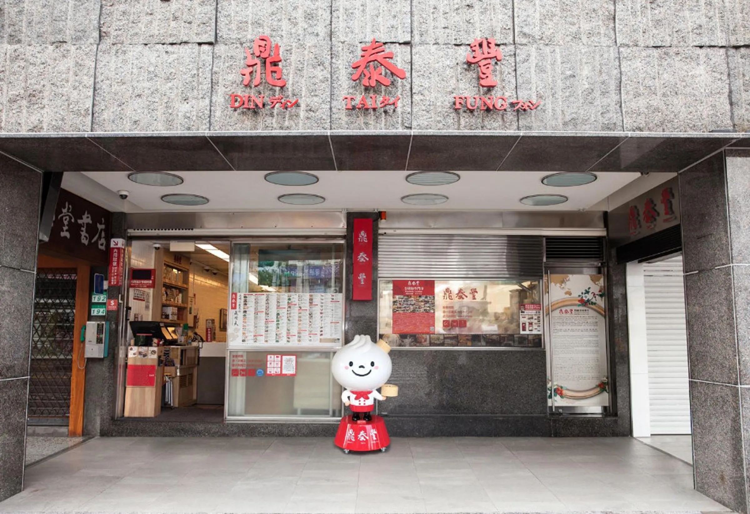 高麗菜快吃完！鼎泰豐店員「突道歉收走」堅持換一盤　原因曝光他婉拒驚呆：真的太誇張