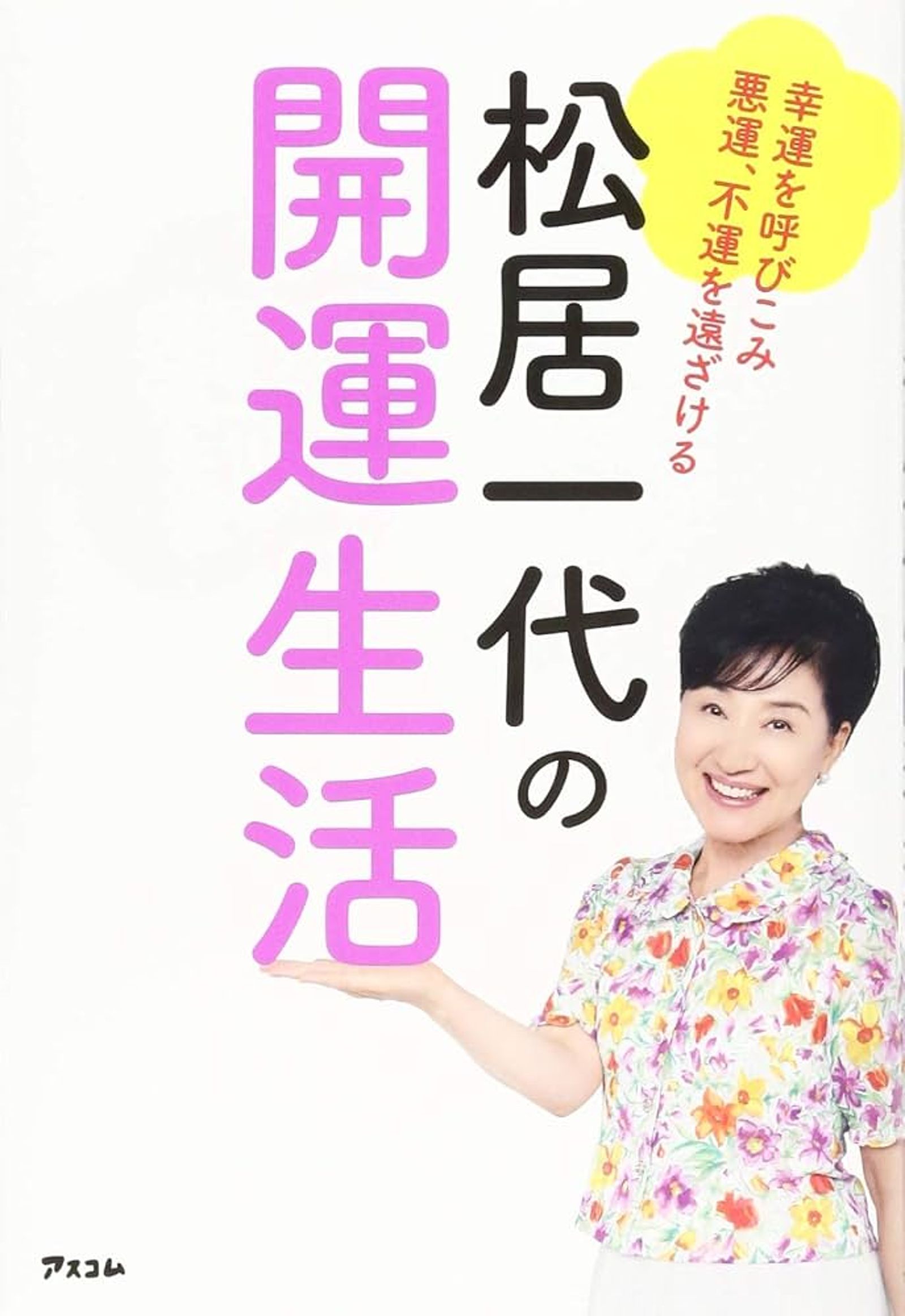 被前妻爆「吃兩倍壯陽禁藥」偷情！65歲資深男星宣布「小23歲女星懷孕」奉子成婚