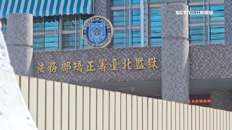 北監管理員1原因「竟請假1年半」！主管默許「他爽領國庫200萬」同事全傻眼