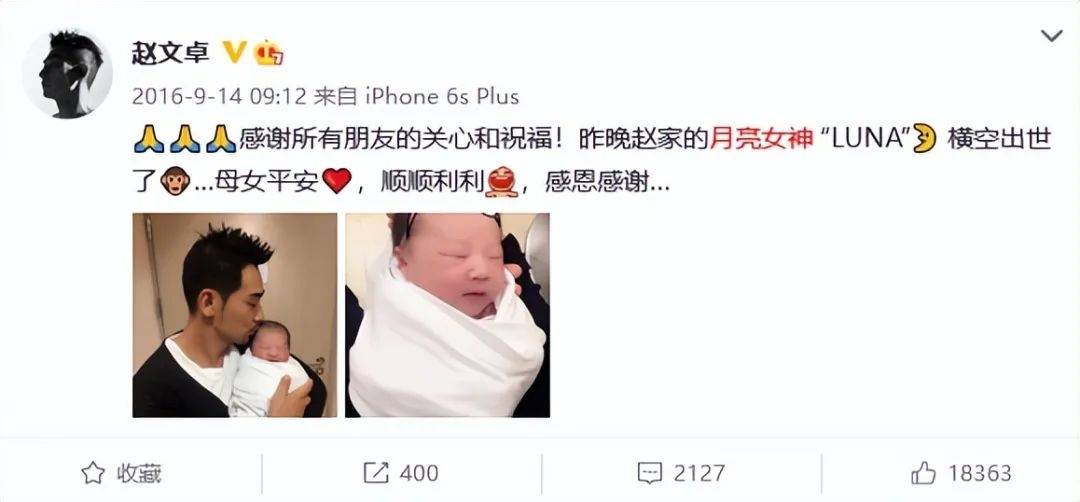 出國留學6年！53歲男星「同框18歲大女兒」超驚喜　精緻五官「宛如複製貼上」親媽淚崩：為妳驕傲