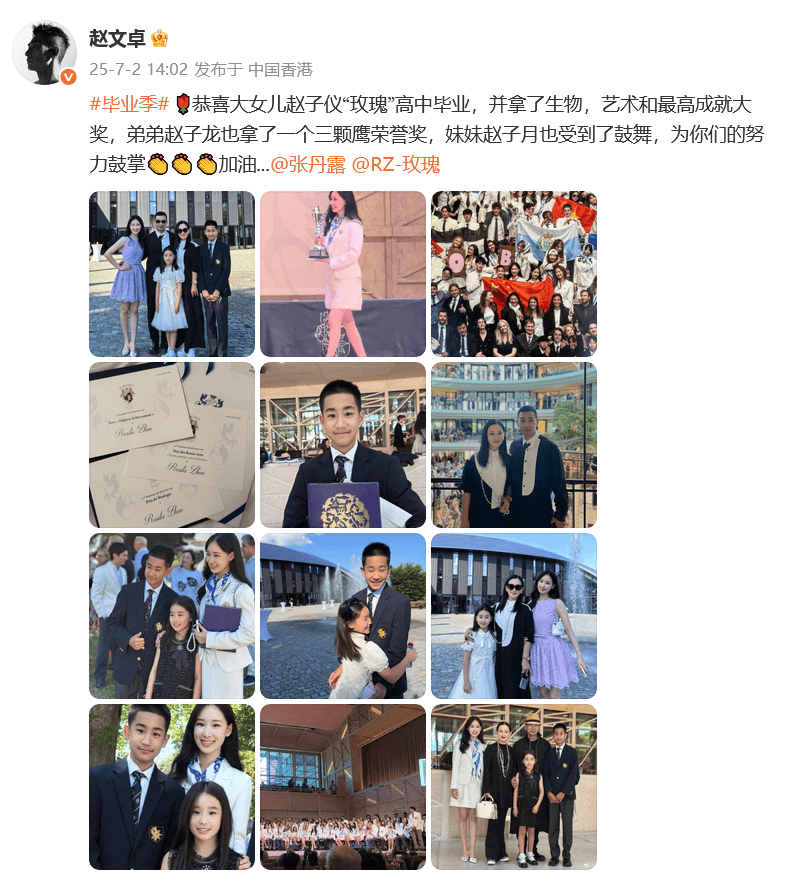 出國留學6年！53歲男星「同框18歲大女兒」超驚喜　精緻五官「宛如複製貼上」親媽淚崩：為妳驕傲