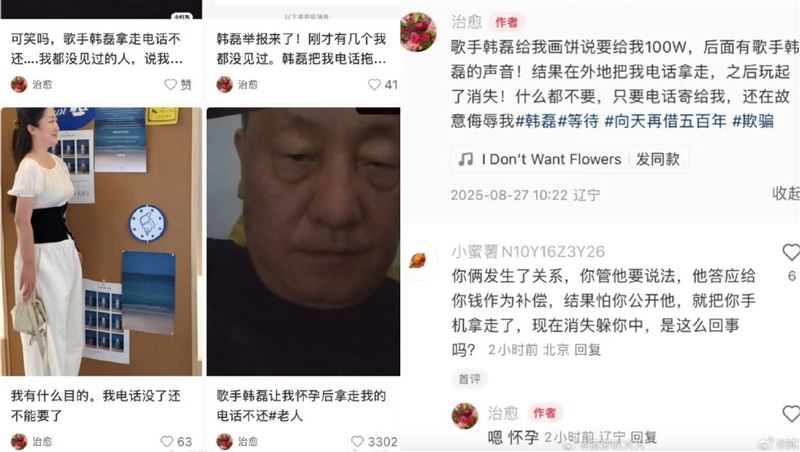 好男人形象破功？57歲歌王被爆「出軌害小三懷孕」　她發文指控：「答應給400萬卻跳票...」