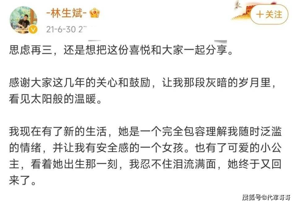 妻兒被保母害死！深情尪「倖存後悲慟認屍」令人心疼　8年後現況曝光「卻挨轟忘恩負義」...