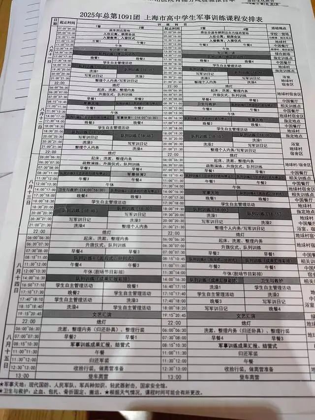 才剛去學校！15歲女高生「驚傳喪命」家屬痛哭　想討公道「校方冷回應...」