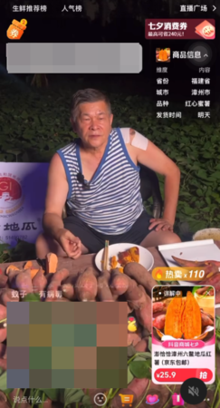 從白天賣到天黑！69歲澎恰恰「親自下田叫賣地瓜」一亮點網鼻酸　才喊債已還一半「又冒出地下錢莊」