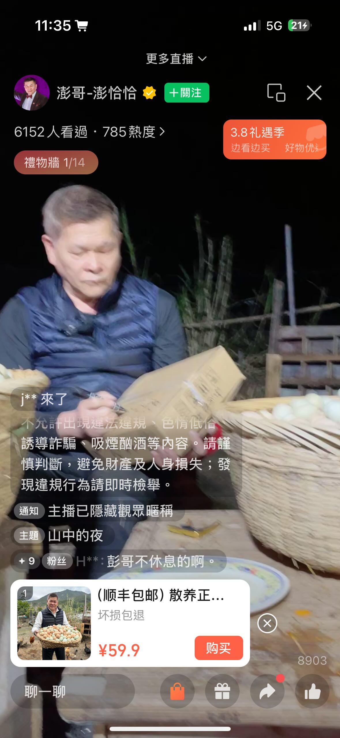 從白天賣到天黑！69歲澎恰恰「親自下田叫賣地瓜」一亮點網鼻酸　才喊債已還一半「又冒出地下錢莊」