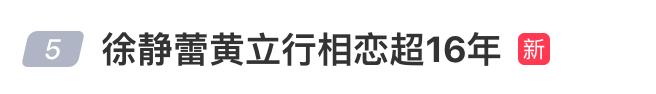 愛情長跑15年！50歲金曲歌王「淡出歌壇10年」至今未婚　姐弟戀長跑「和女友超市被拍」超甜❤️