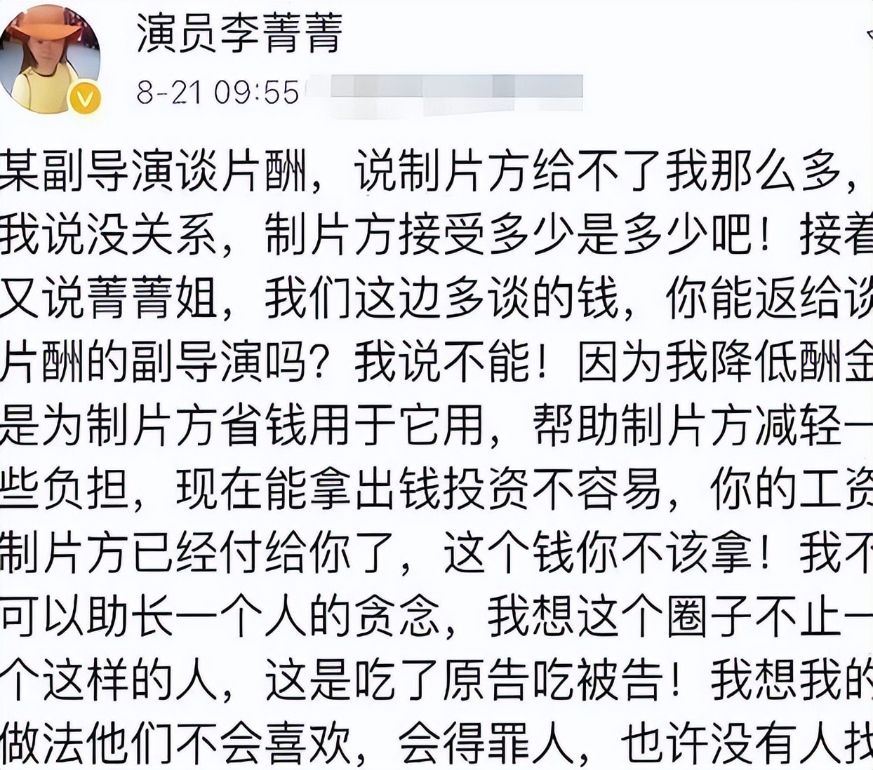 被500位導演封殺！資深女星「離婚3次、罹患乳腺癌」　生病瘦一大圈「近照差點認不出」 