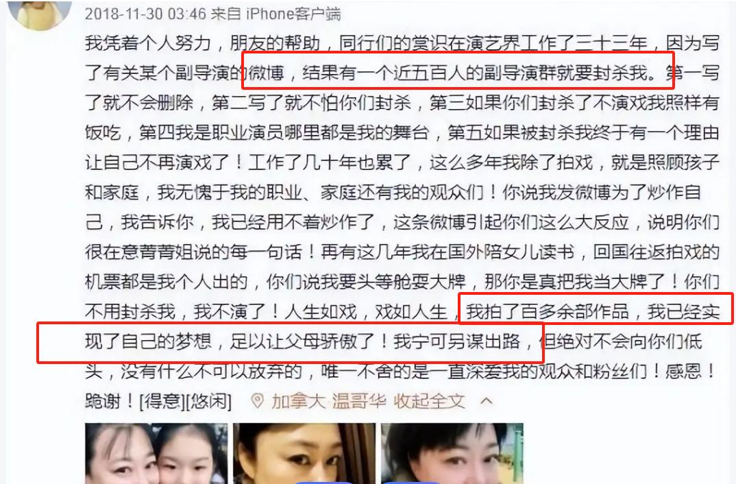 被500位導演封殺！資深女星「離婚3次、罹患乳腺癌」　生病瘦一大圈「近照差點認不出」 