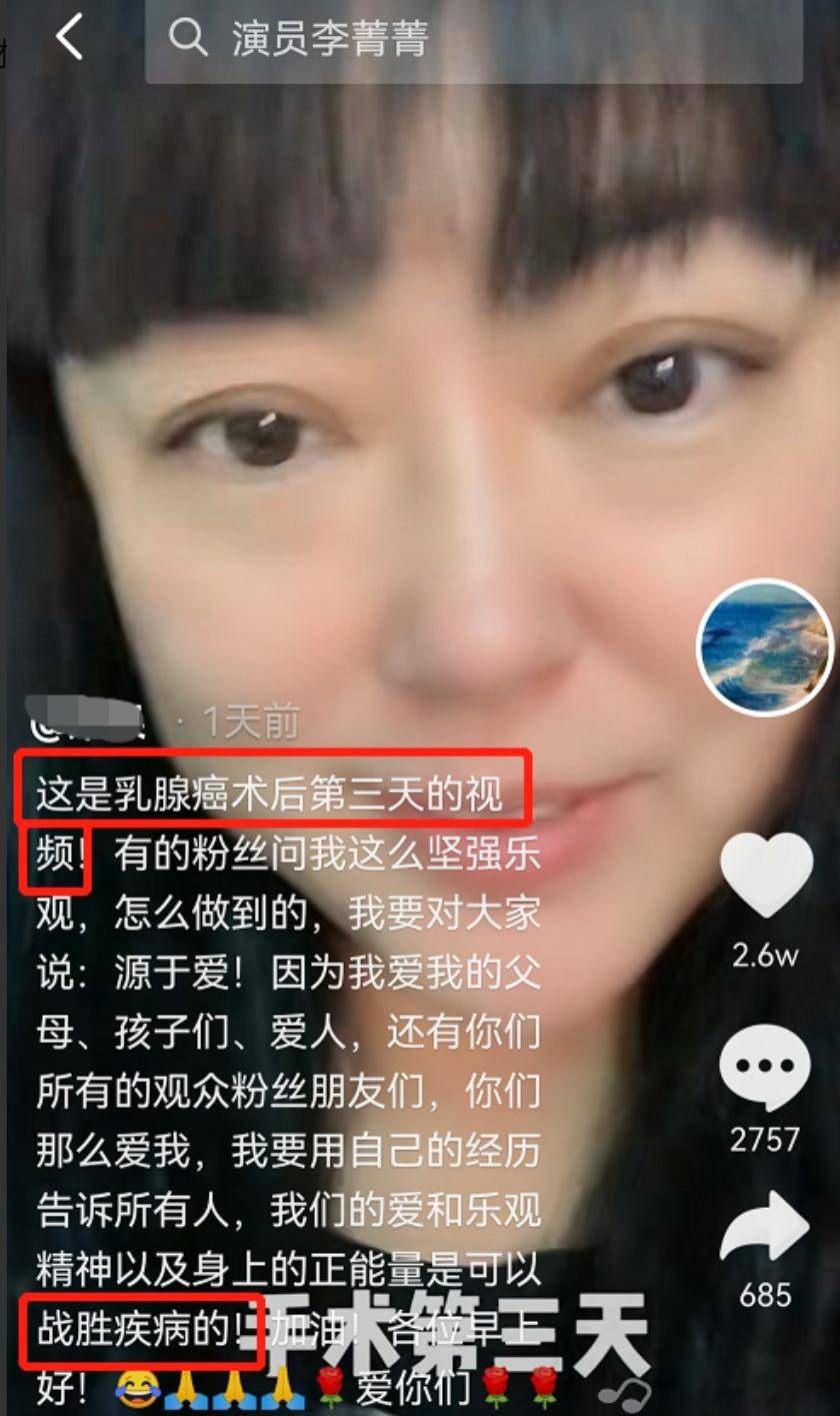 被500位導演封殺！資深女星「離婚3次、罹患乳腺癌」　生病瘦一大圈「近照差點認不出」 
