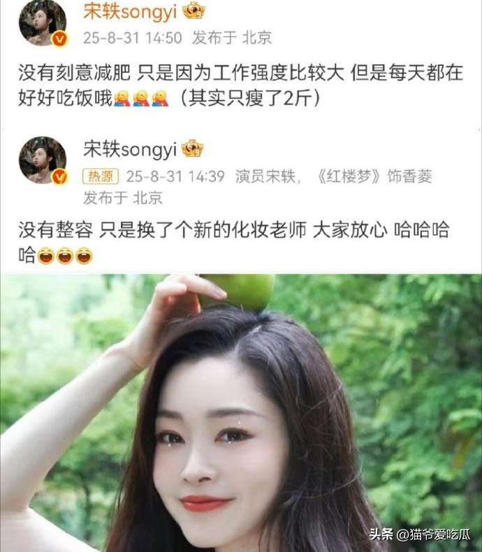 油光滿面！大咖女星「臉部僵硬鼻形怪異」遭質疑整過頭　本人親自回應「換了新化妝師...」