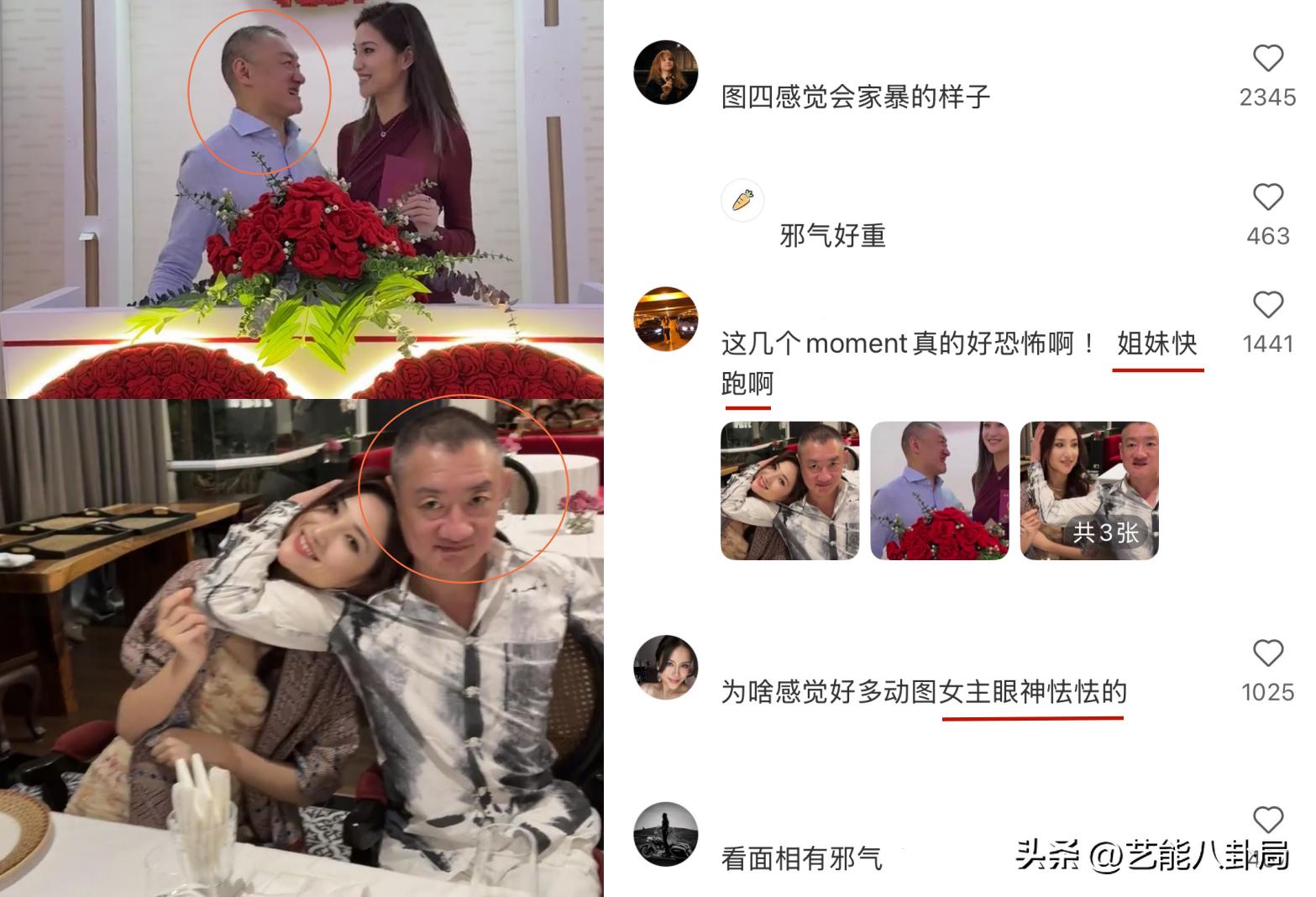 前任都是知名女星！50歲豪門少爺「再婚娶小20歲嬌妻」　2人合照「宛若父女同框」她甜喊：嫁給愛情