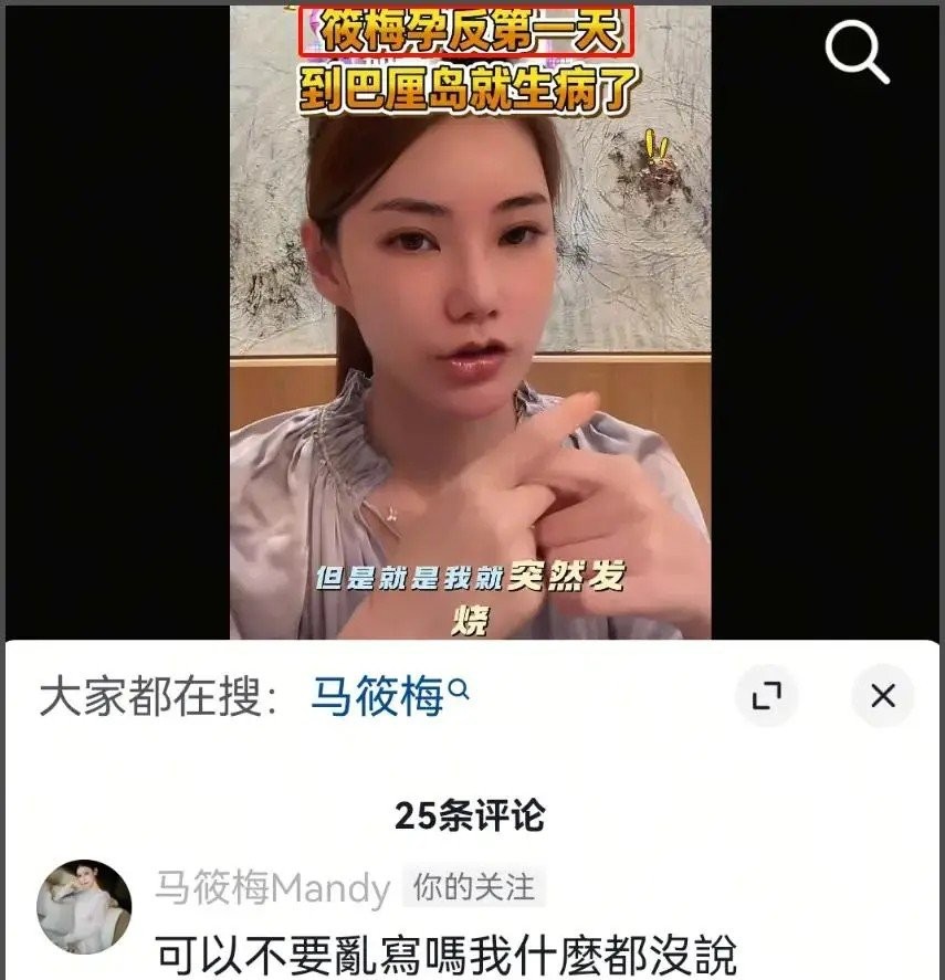 汪小菲3胎來了？新婚3個月「嫩妻被拍小腹隆起」　下秒「汪小菲一舉動」卻說明一切