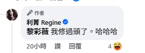 沈玉琳才暴瘦血癌！曾國城曝近照「整個人消風」粉絲超擔心　利菁「坦言過頭了」