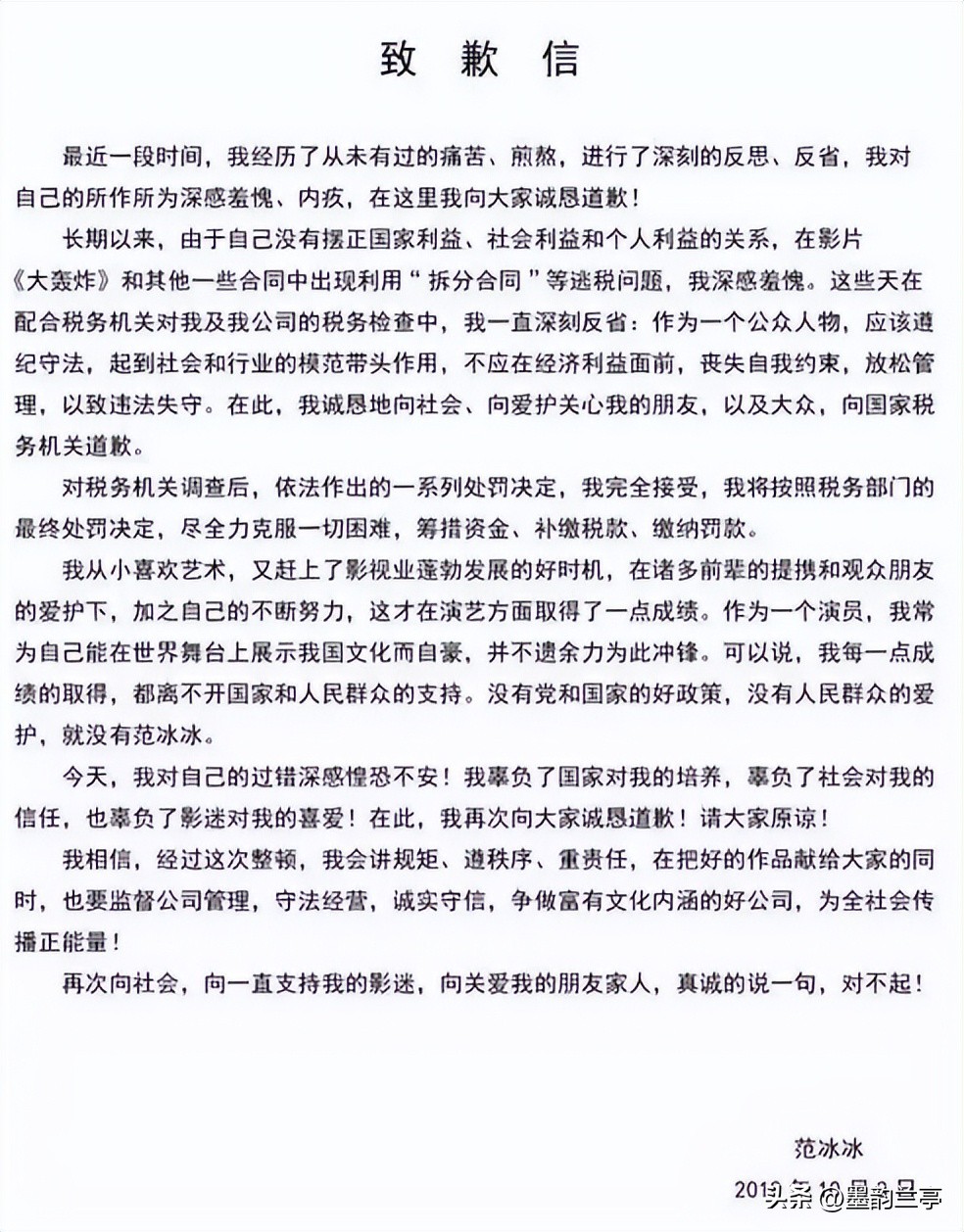 遭中國封殺7年！范冰冰被罵翻「前男友轉身離開」　唯獨他不離不棄「兩人親暱合照曝」：已默默相伴20年