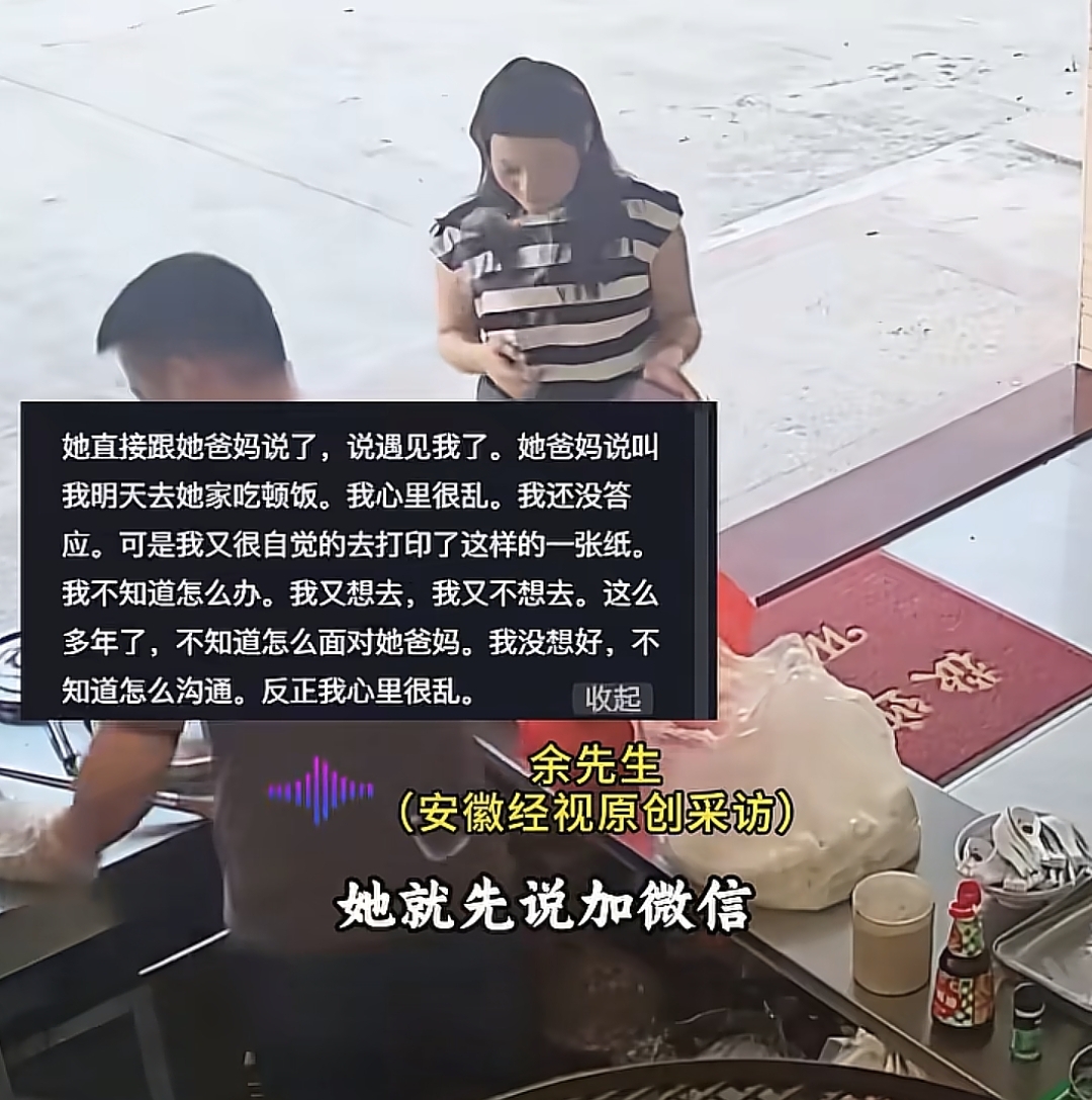分手後不再嫁娶！早餐店老闆「相隔16年巧遇初戀」　重逢1句話「決定步入婚姻」網讚：一定要幸福