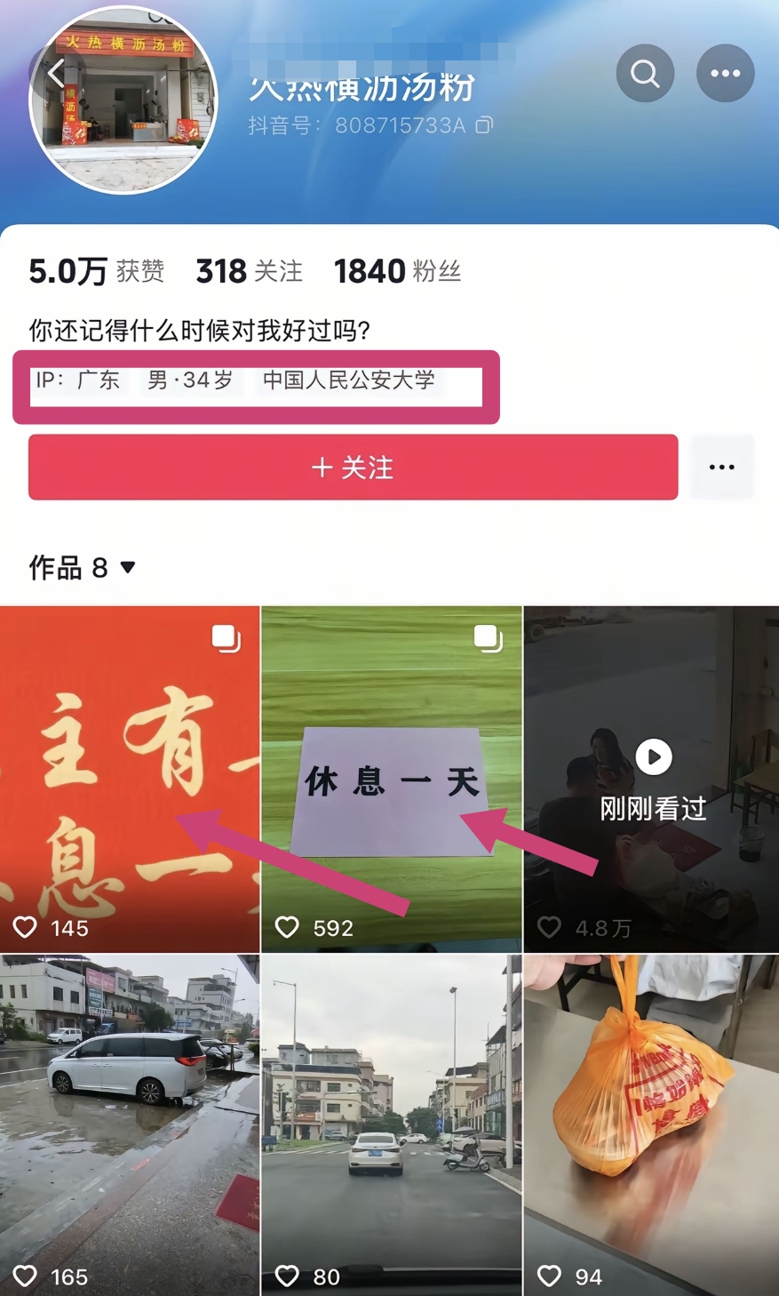 分手後不再嫁娶！早餐店老闆「相隔16年巧遇初戀」　重逢1句話「決定步入婚姻」網讚：一定要幸福