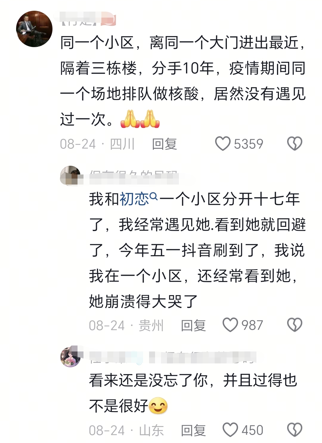 分手後不再嫁娶！早餐店老闆「相隔16年巧遇初戀」　重逢1句話「決定步入婚姻」網讚：一定要幸福