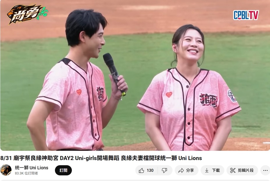 史上最美孕婦！37歲女星帶球嫁「挺7個月孕肚開球」　下秒「老公溫柔舉動」甜炸：嫁對人❤️