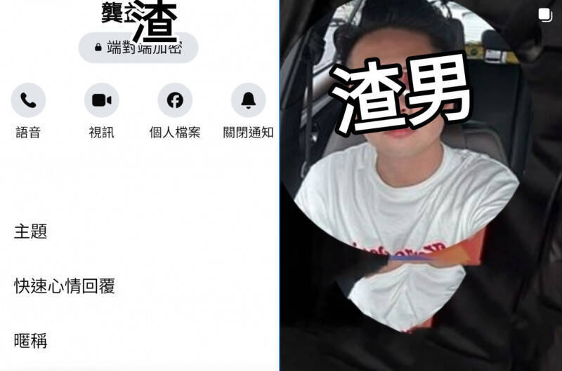 對女星伸魔爪不認錯！江祖平暴怒「公開男方身分」長相也曝光　爸爸「證實是三立副總」親自發聲了