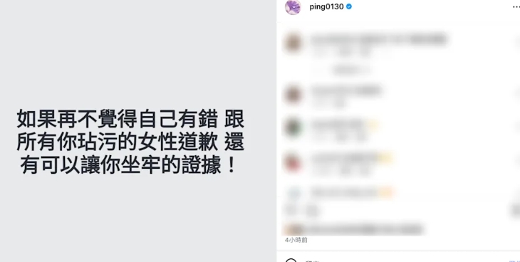 對女星伸魔爪不認錯！江祖平暴怒「公開男方身分」長相也曝光　爸爸「證實是三立副總」親自發聲了