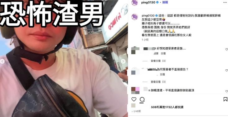 對女星伸魔爪不認錯！江祖平暴怒「公開男方身分」長相也曝光　爸爸「證實是三立副總」親自發聲了