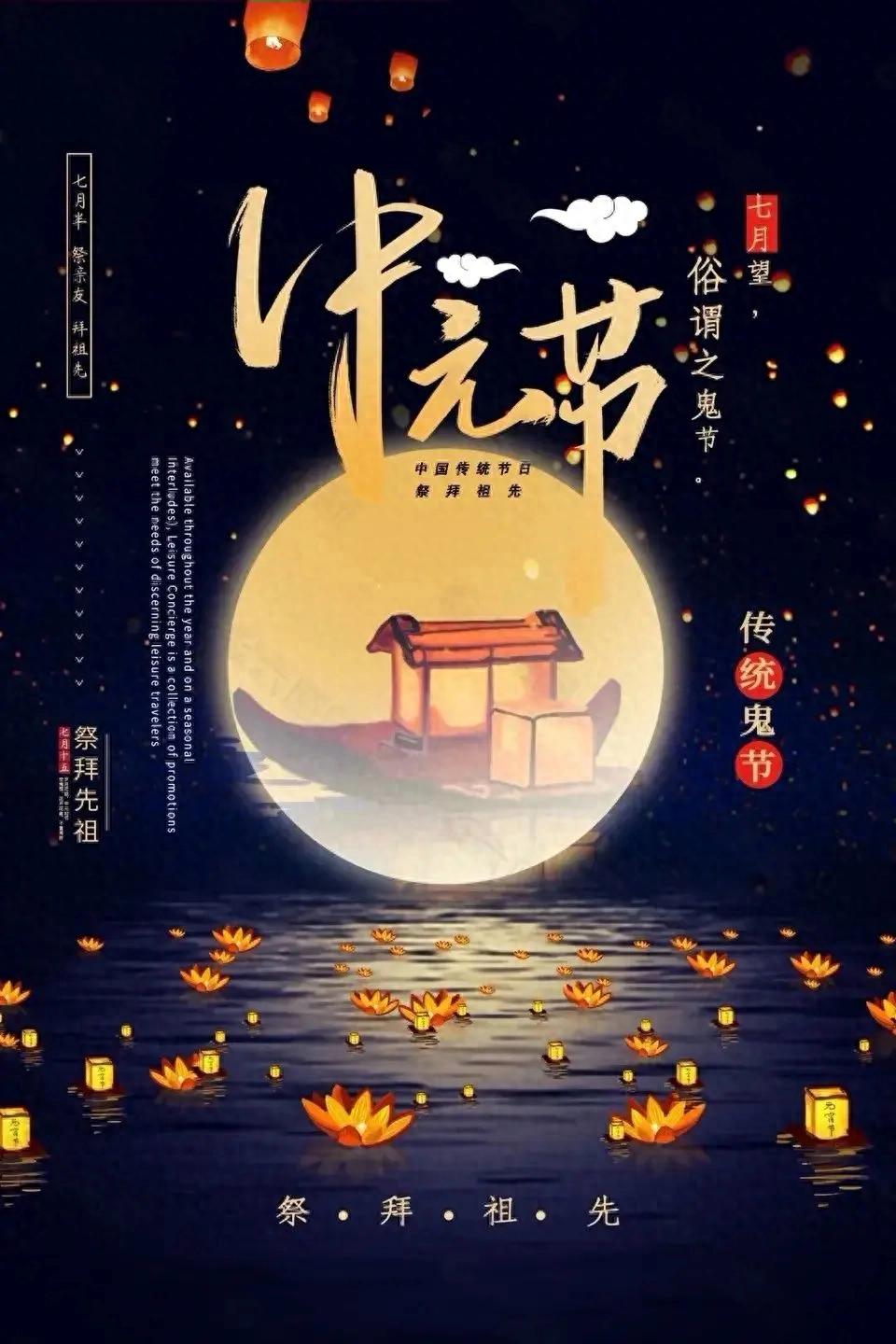 中元節就在週六！老一輩提醒「3類人要特別注意」：不是故意嚇唬人...