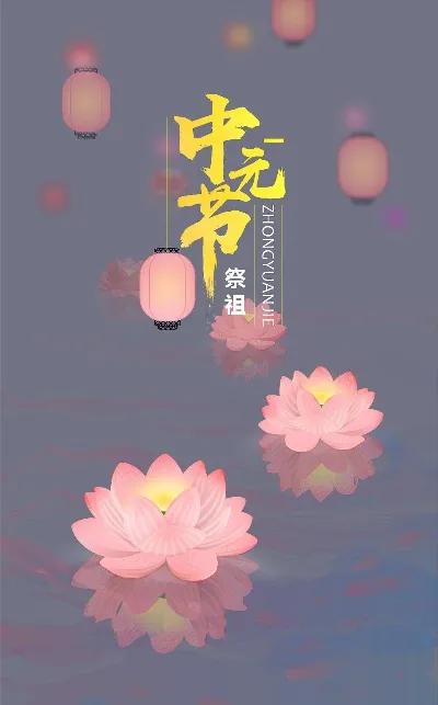 中元節就在週六！老一輩提醒「3類人要特別注意」：不是故意嚇唬人...