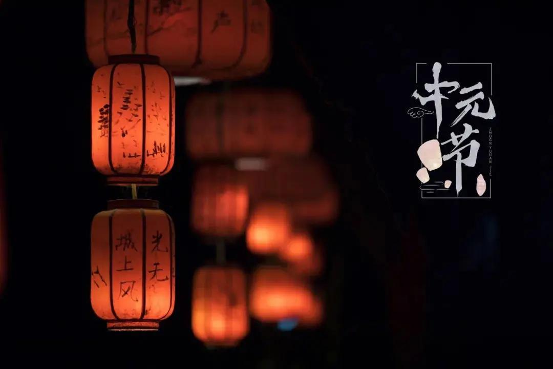 中元節就在週六！老一輩提醒「3類人要特別注意」：不是故意嚇唬人...