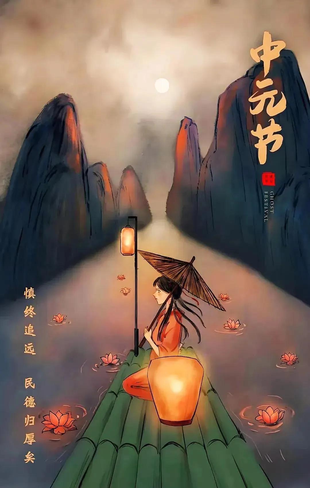 中元節就在週六！老一輩提醒「3類人要特別注意」：不是故意嚇唬人...