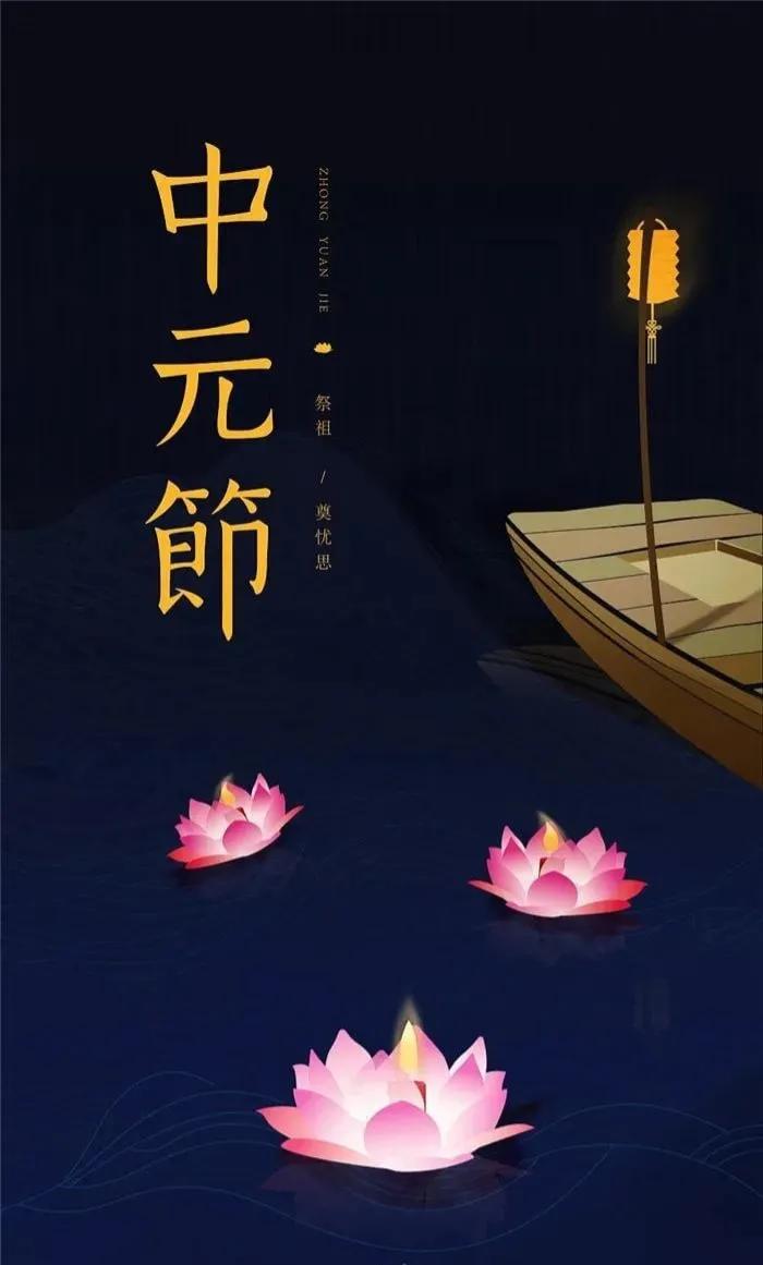 中元節就在週六！老一輩提醒「3類人要特別注意」：不是故意嚇唬人...