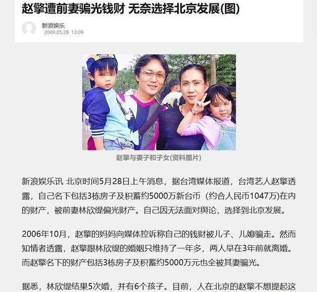 以為遇到真愛！57歲台灣男星「遭前妻騙走5千萬」　留下6孩子「都不是親生的」他的決定令人意外...
