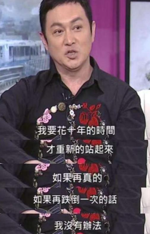 以為遇到真愛！57歲台灣男星「遭前妻騙走5千萬」　留下6孩子「都不是親生的」他的決定令人意外...