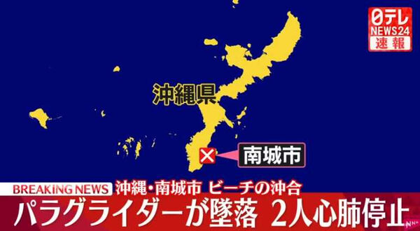 挑戰極限運動！20多歲女驚傳命危「教練身亡」
